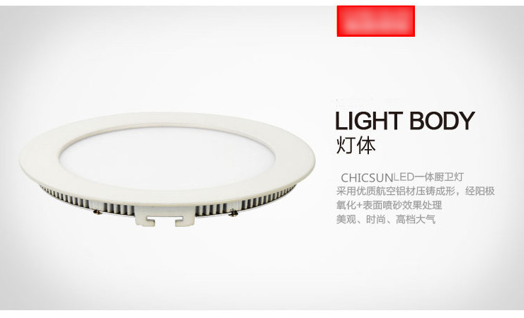 新款 LED 面板燈3w4w6w9w12w15w18w 圓形面板燈 led面板筒燈