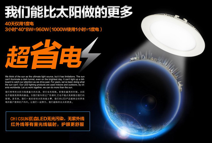 新款 LED 面板燈3w4w6w9w12w15w18w 圓形面板燈 led面板筒燈