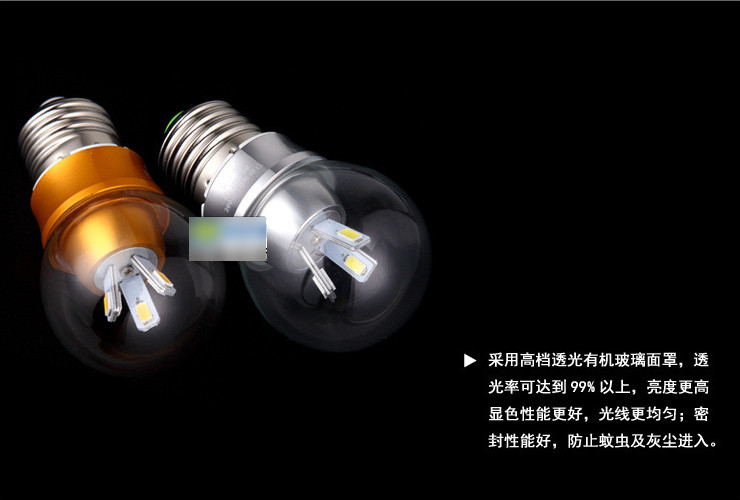 LED 3W球泡燈E27燈頭 節能燈泡