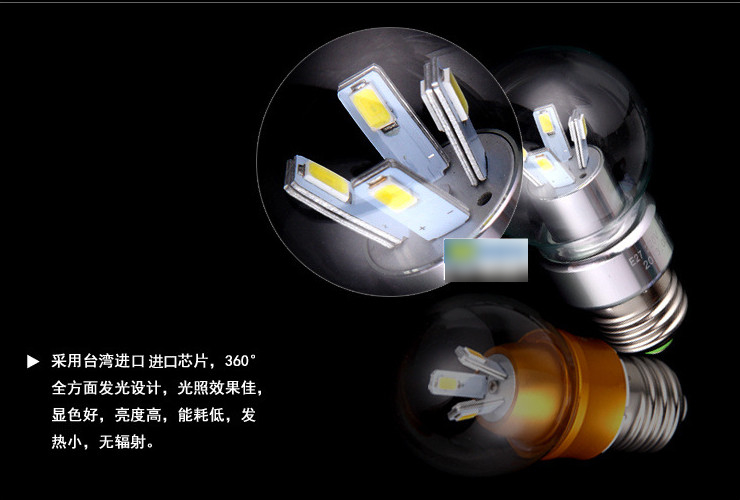 LED 3W球泡燈E27燈頭 節能燈泡