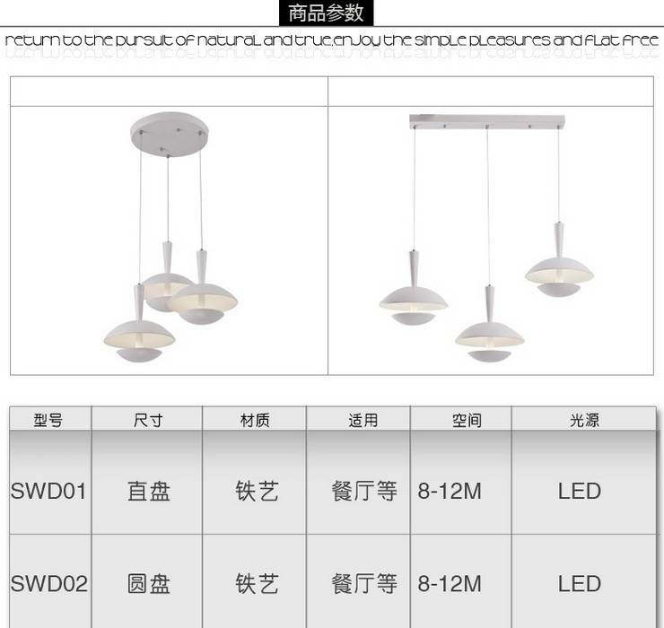 餐廳咖啡店創意現代簡約亞克力LED三頭吊燈