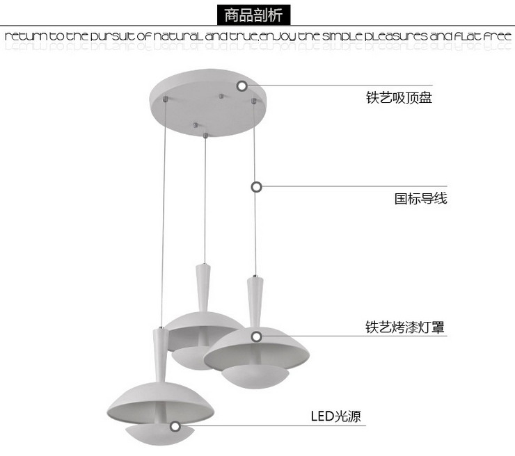 餐廳咖啡店創意現代簡約亞克力LED三頭吊燈