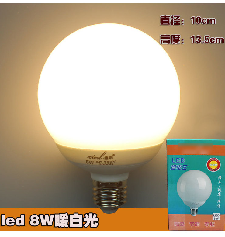 LED球泡影樓化妝鏡燈 LED圓球燈泡 柔光LED球泡