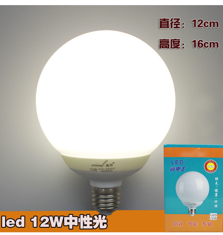 LED球泡影樓化妝鏡燈 LED圓球燈泡 柔光LED球泡