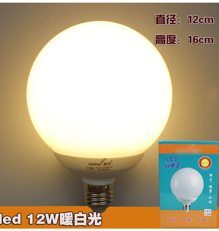 LED球泡影樓化妝鏡燈 LED圓球燈泡 柔光LED球泡