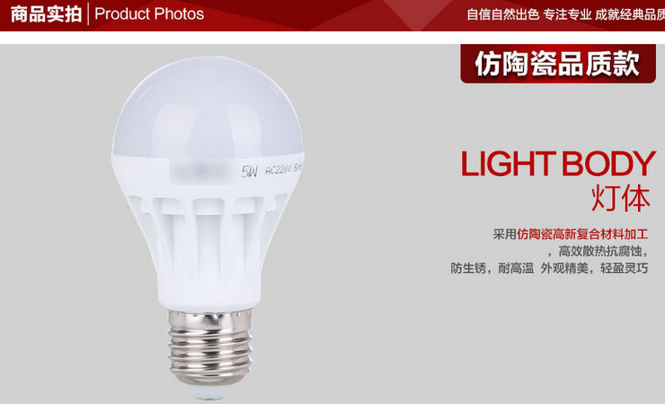 LED 節能燈泡 塑料球燈泡 E27/E14螺口B22卡口 3W5W7W9W12W15W18W24W36W