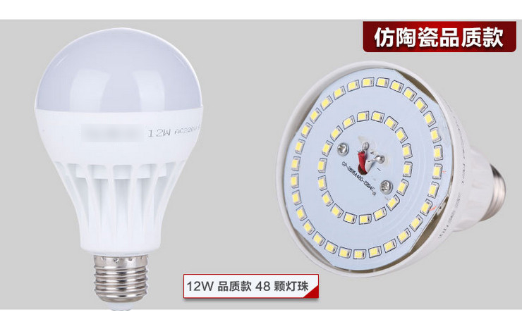 LED 節能燈泡 塑料球燈泡 E27/E14螺口B22卡口 3W5W7W9W12W15W18W24W36W