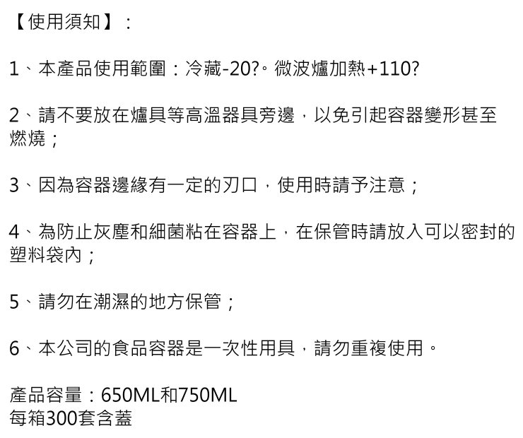 (箱) 一次性塑料透明保鮮盒打包外賣兩格飯盒 650ml/750ml