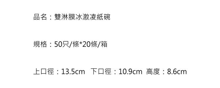 (箱) 一次性冰激凌紙碗 湯碗 圓形紙打包碗 850ml花碗