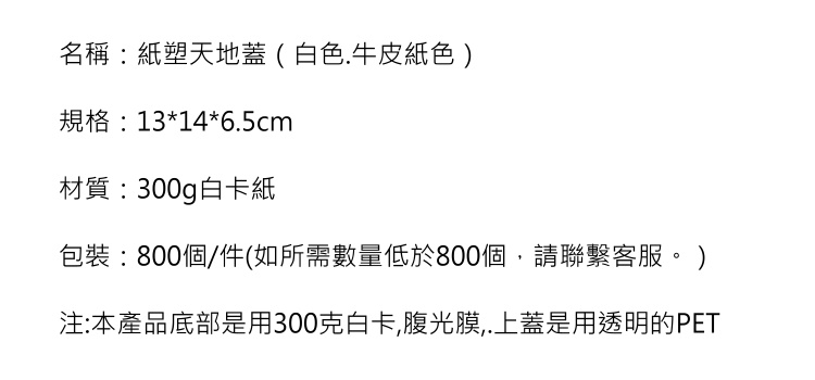 (箱) 一次性紙塑三明治盒 正方形盒 麵包土司盒 西點餅乾盒