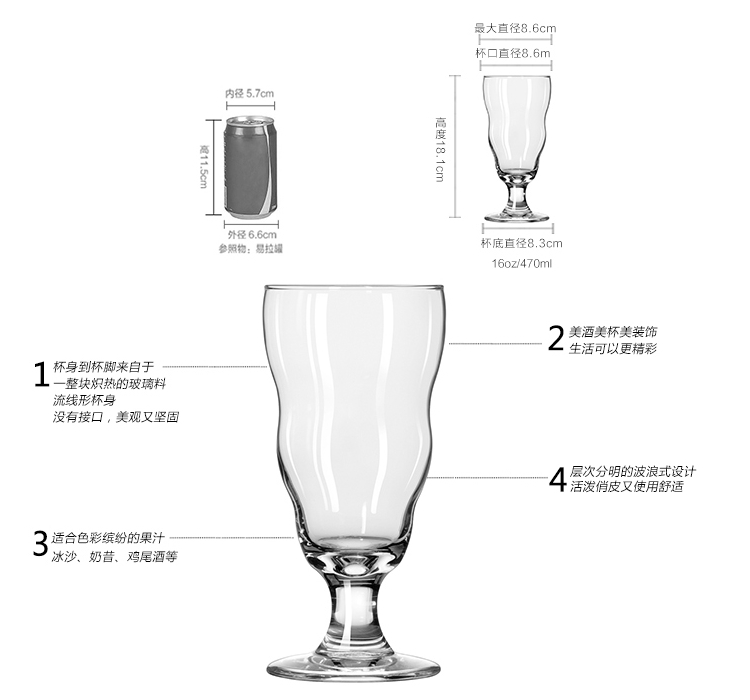 美國 Libbey利比進口波紋特飲杯果汁杯 無鉛玻璃水杯雞尾酒杯