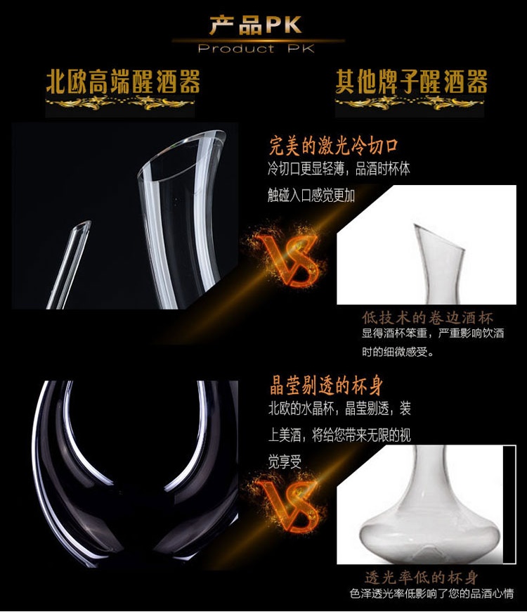 無鉛水晶手工製作紅酒醒酒器 田螺葡萄酒醒酒器酒具分酒器快速醒酒器