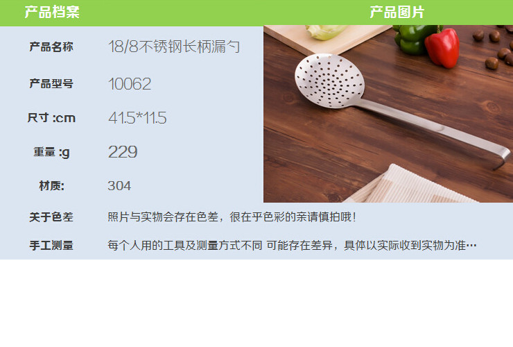 不銹鋼尾勾圓漏勺 火鍋勺 加厚漏殼 加長柄撈籬 加大餃子過濾漏