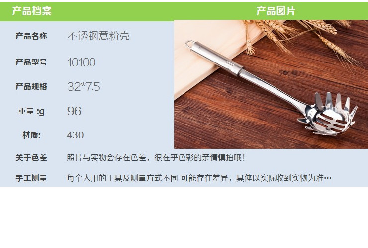 不銹鋼無磁粉扒 多功能意粉勺 意大利粉抓 粉條撈 面撈
