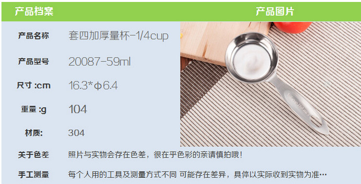 不銹鋼烘焙工具套四量杯 加厚304不銹鋼精拋量勺 量秤 量杯 毫升勺套裝