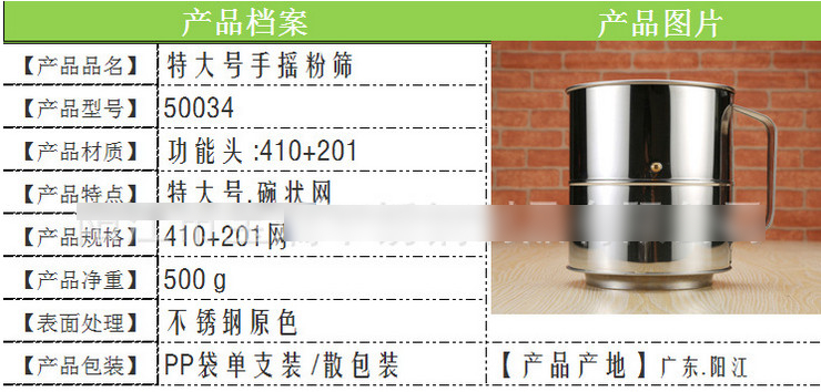 不銹鋼特大號手動杯式麵粉篩子麵粉篩杯不銹鋼麵粉篩糖粉篩烘焙工具