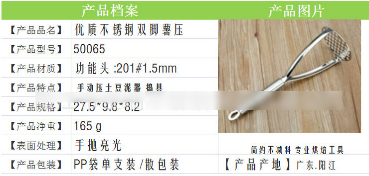 不銹鋼重扁系列 漏鏟 漏勺 湯勺 自動餐勺 肉叉 薯壓廚具套裝 (缺貨中)