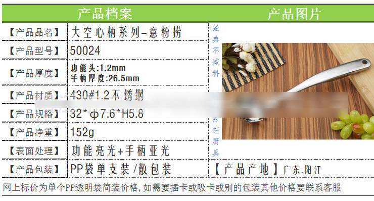 不銹鋼大空心柄系列意粉撈 一體成型意粉勺空心防燙柄撈面勺 面撈