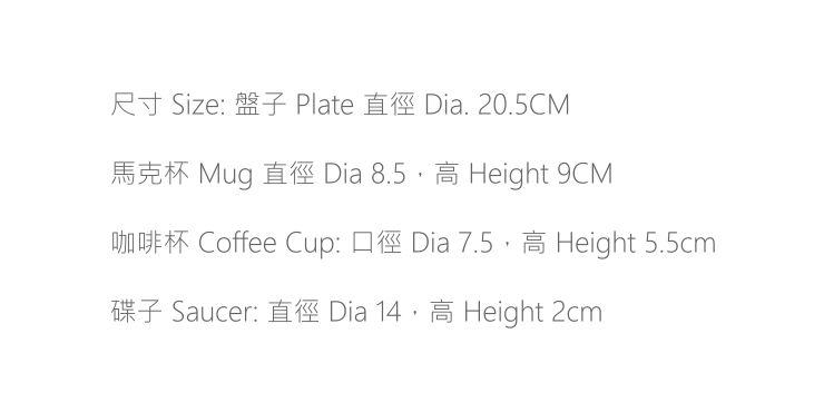 日本設計GOOD MORNING字母早餐盤平盤陶瓷西餐盤牛排盤甜品骨瓷杯碟