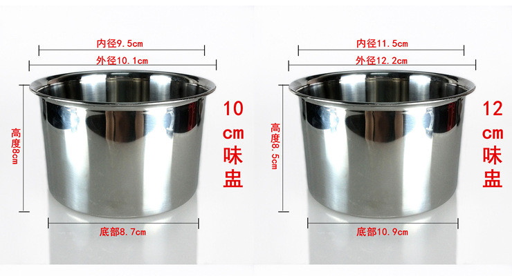 不銹鋼味盅 無磁加厚調料盆 燉盅直身打蛋盆 加高調味缸