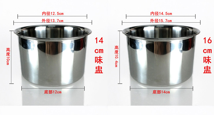 不銹鋼味盅 無磁加厚調料盆 燉盅直身打蛋盆 加高調味缸