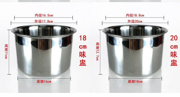 不銹鋼味盅 無磁加厚調料盆 燉盅直身打蛋盆 加高調味缸