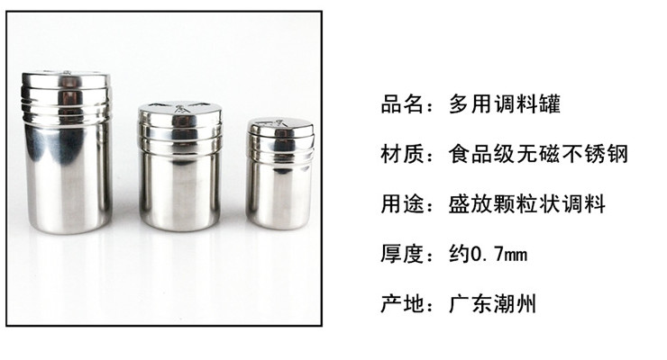 不銹鋼調料罐 撒粉筒 旋轉調味瓶味精胡椒粉罐廚房燒烤工具用品