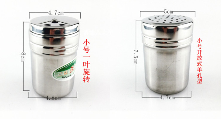 不銹鋼調料罐 撒粉筒 旋轉調味瓶味精胡椒粉罐廚房燒烤工具用品