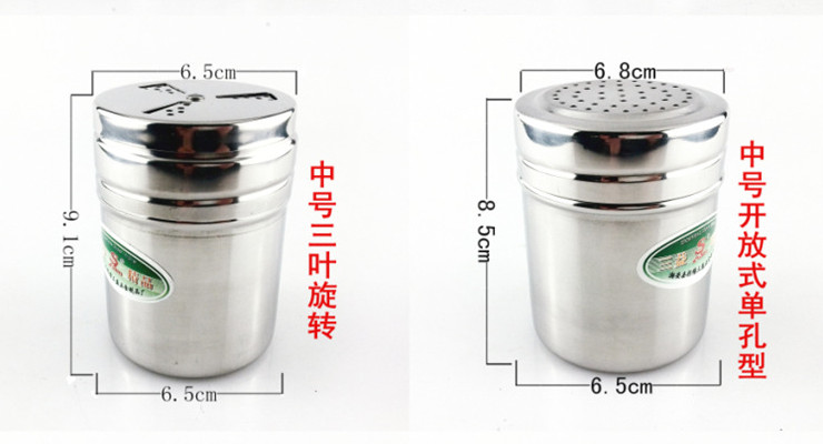 不銹鋼調料罐 撒粉筒 旋轉調味瓶味精胡椒粉罐廚房燒烤工具用品