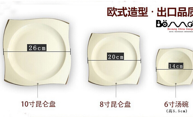 歐式金銀邊陶瓷高檔酒店金邊銀邊西餐盤圓盤優質骨瓷會所盤子