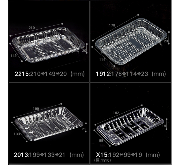 生鮮托盤PET全透明一次性方形塑料保鮮盒生鮮水果蔬菜包裝打包盒 多款多尺寸 (包運送上門)