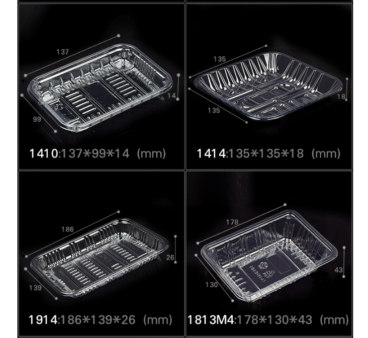 生鮮托盤PET全透明一次性方形塑料保鮮盒生鮮水果蔬菜包裝打包盒 多款多尺寸 (包運送上門)