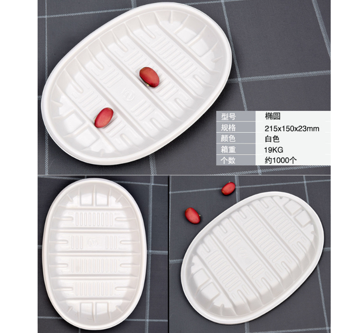 生鮮托盤白色一次性塑料托盤超市食品包裝盒蔬菜水果肉類碟打包盒 多款多尺寸 (包運送上門)