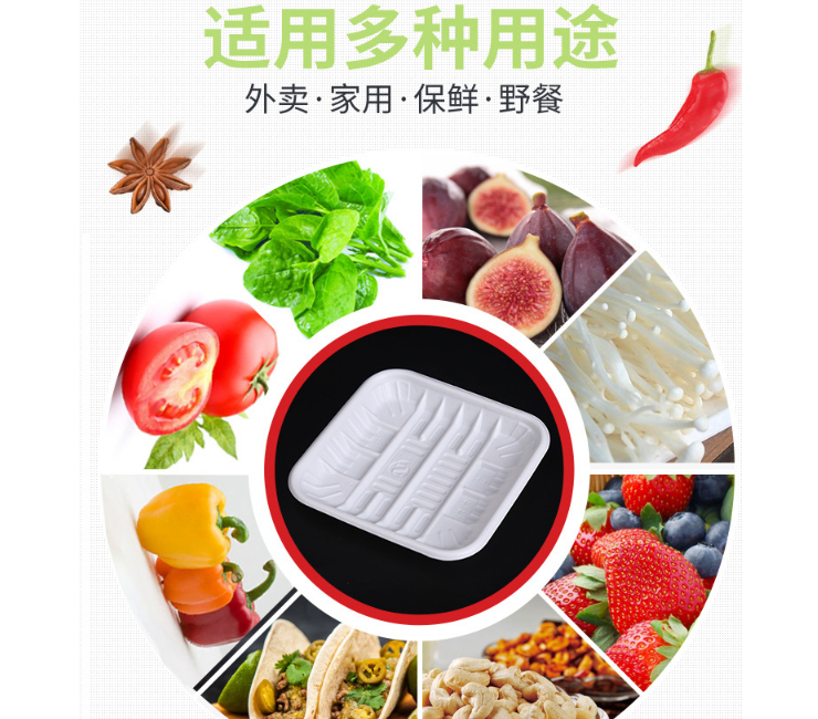 生鮮托盤白色長方形超市一次性塑料包裝盒蔬菜水果肉類食品打包盒 多款多尺寸 (包運送上門)