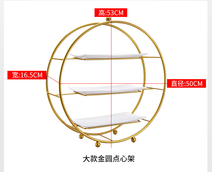 鍍金自助餐三層點心架 圓形茶歇展示架歐式宴會冷餐甜品擺台