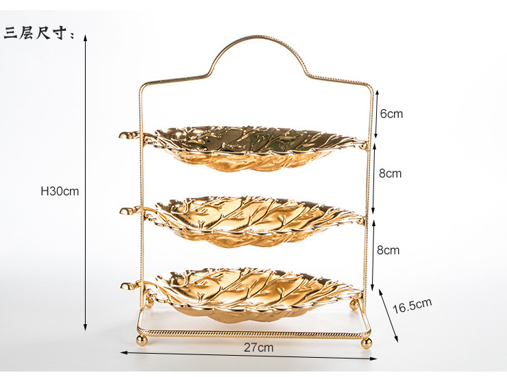 金色二層點心架 整體不銹鋼電鍍三層水果盤個性葉子形狀甜點餐具
