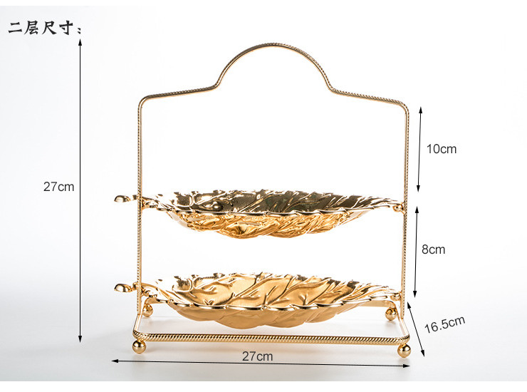 金色二層點心架 整體不銹鋼電鍍三層水果盤個性葉子形狀甜點餐具