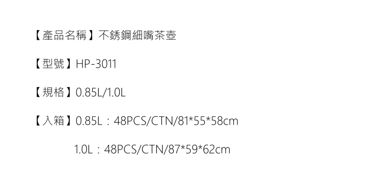 手沖壺摩卡咖啡壺 不銹鋼咖啡壺 歐式不銹鋼細口茶壺 帶濾網