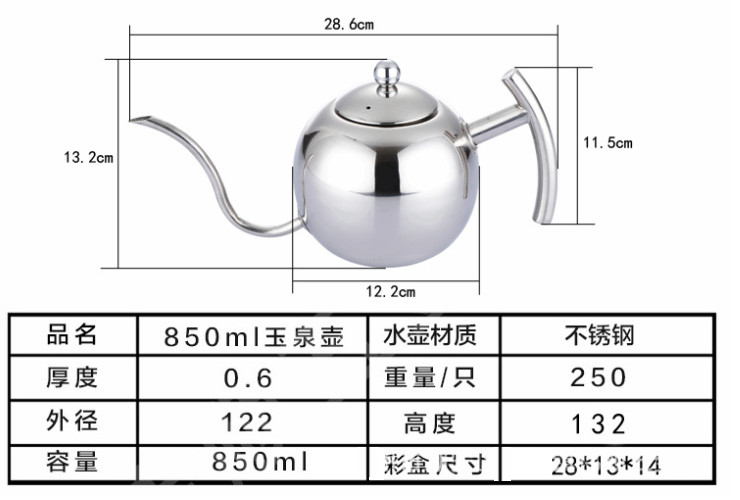 手沖壺摩卡咖啡壺 不銹鋼咖啡壺 歐式不銹鋼細口茶壺 帶濾網