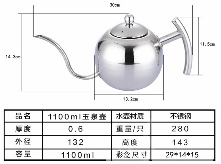 手沖壺摩卡咖啡壺 不銹鋼咖啡壺 歐式不銹鋼細口茶壺 帶濾網