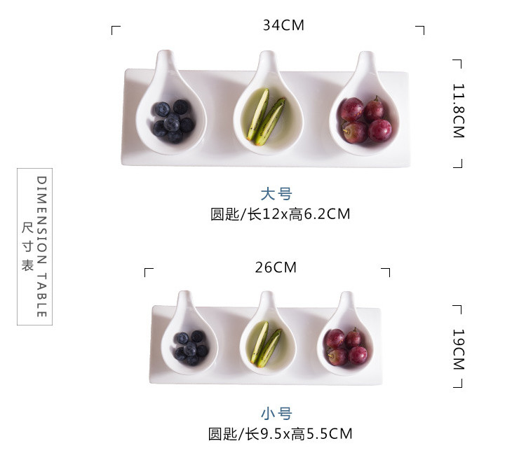 (有樣品) 低骨瓷陶瓷魚子醬碟 醬料調料碟 調味碟 開胃小菜盤 火鍋料理醬料碟