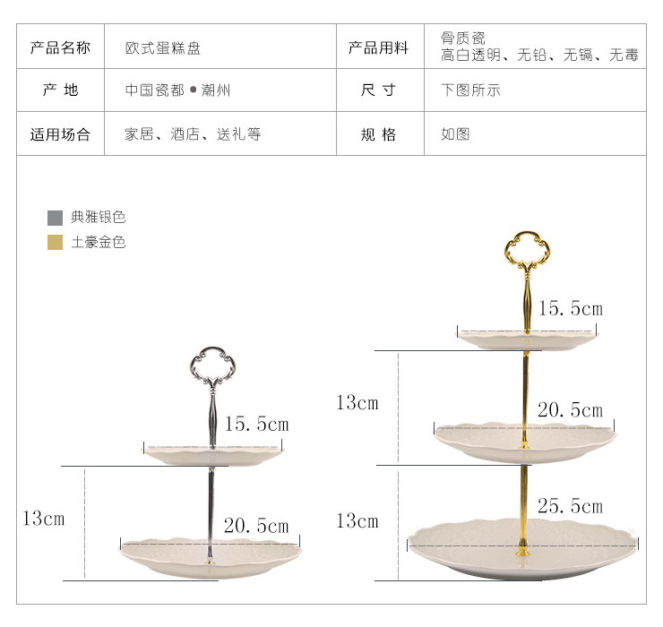 (有樣品) 低骨瓷陶瓷荷花浮雕淺式盤 北歐創意水果盤 三層蛋糕盤