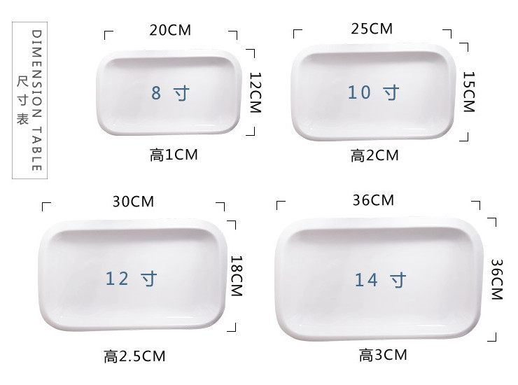 (有樣品) 低骨瓷陶瓷長方盤 魚盤 折邊長方盤 酒店骨質瓷餐具