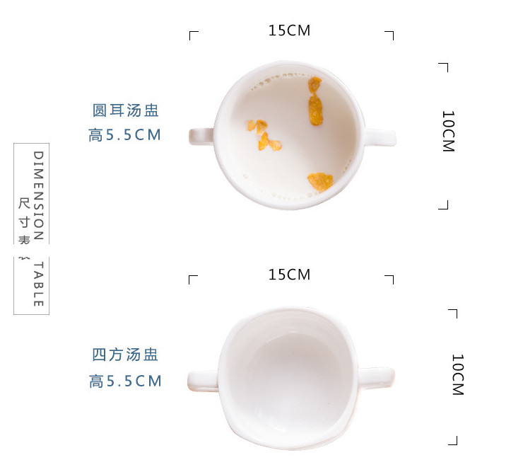 (有樣品) 低骨瓷陶瓷圓耳湯盅 四方湯盅 西式湯盅 酒店陶瓷西式餐具 純白骨質瓷