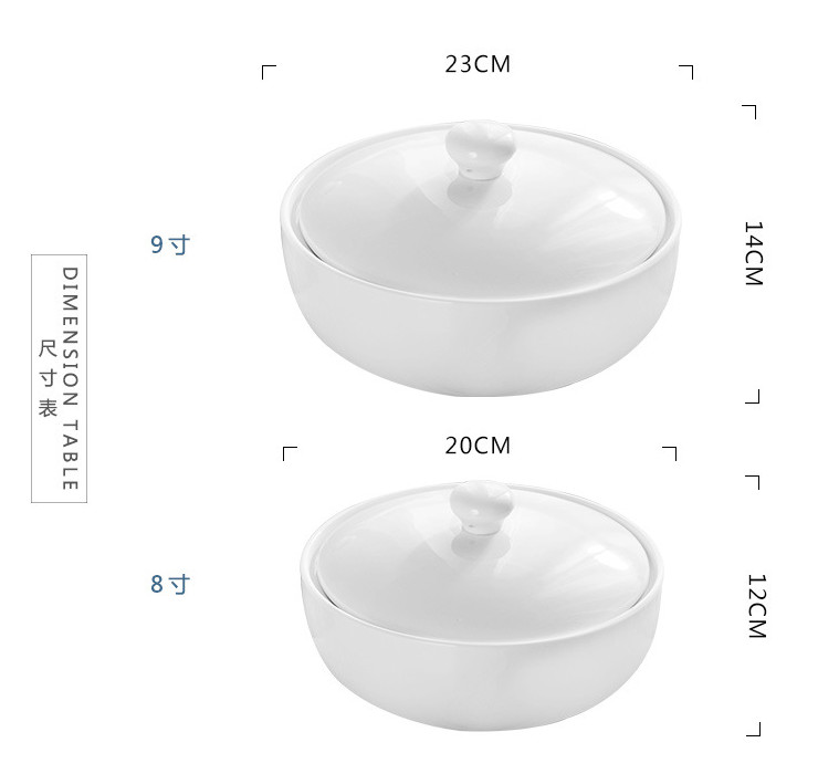 (有樣品) 低骨瓷陶瓷韓式沙律湯窩 煲湯窩 湯類菜式專用餐具 水煮魚湯窩