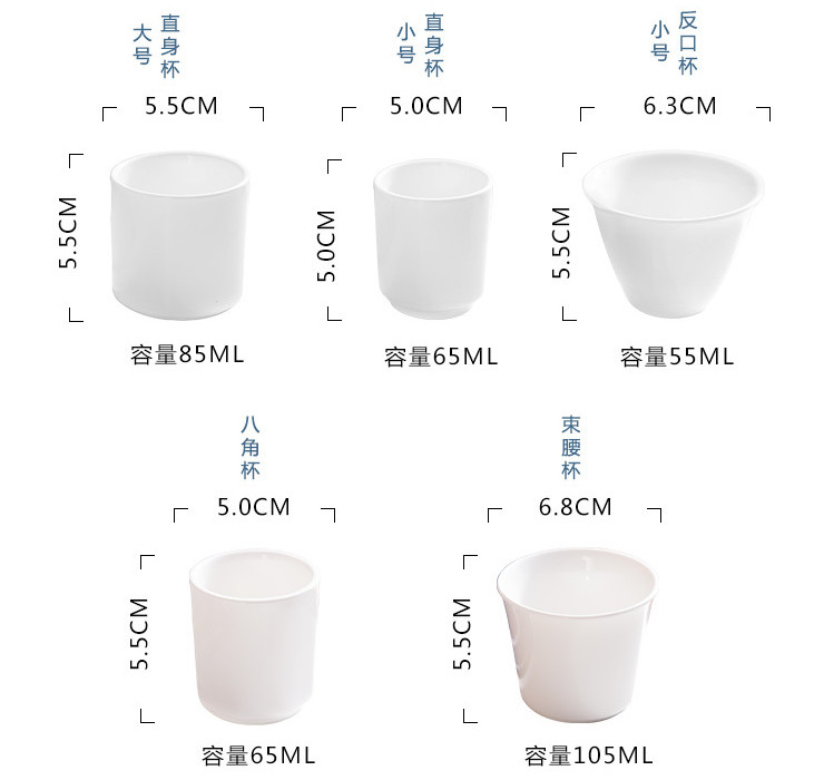 (有樣品) 低骨瓷陶瓷小酒杯 白酒酒杯 高檔酒席用品