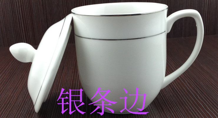 酒店賓館客房帶蓋泡茶杯陶瓷純白茶杯具陶瓷杯帶蓋辦公室會議杯