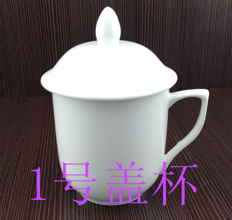 酒店賓館客房帶蓋泡茶杯陶瓷純白茶杯具陶瓷杯帶蓋辦公室會議杯