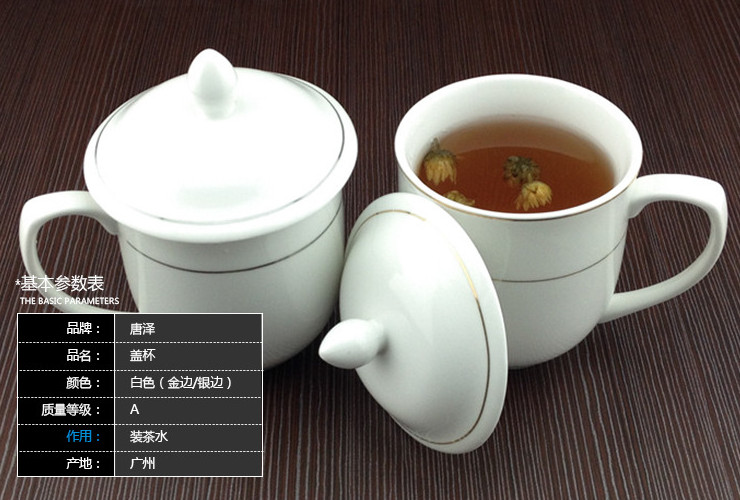 酒店賓館客房帶蓋泡茶杯陶瓷純白茶杯具陶瓷杯帶蓋辦公室會議杯