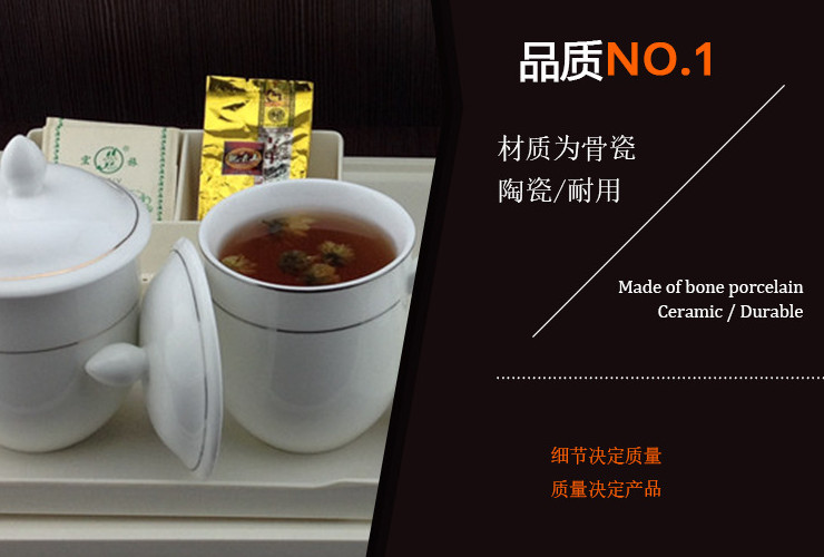 酒店賓館客房帶蓋泡茶杯陶瓷純白茶杯具陶瓷杯帶蓋辦公室會議杯